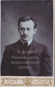 Георгій Семенович Верейський