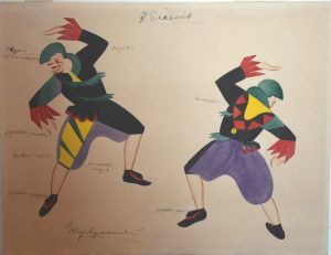 Блазен