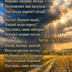 Небокрай