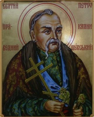 Святий Петро Калнишевський