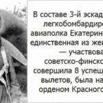 Герої Другої Світової Війни