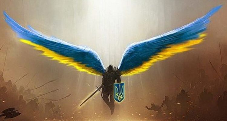 Захисти Україну