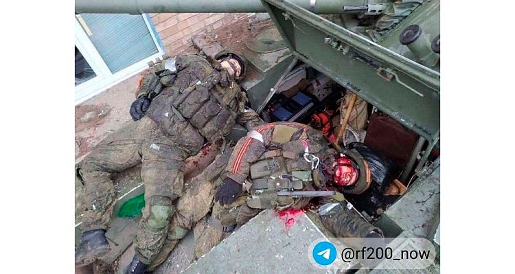 Убитые российские солдаты в Украине