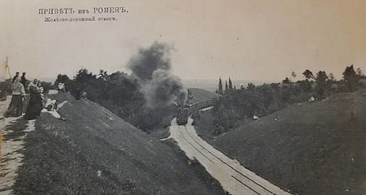 Лібаво– Роменська залізниця
