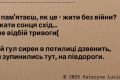 Катерина Лук'яненко