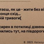 Катерина Лук'яненко