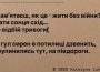 Катерина Лук'яненко