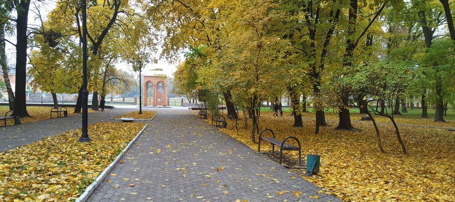 Роменська осінь