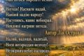 Небокрай