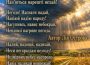 Небокрай