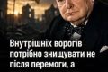 Злочинна влада