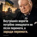 Злочинна влада
