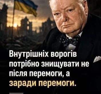 Злочинна влада