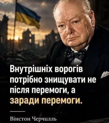Злочинна влада