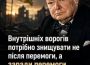 Злочинна влада