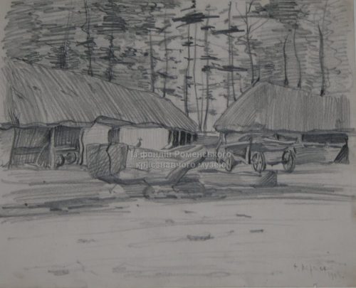 Дворище заможного, 1904, папір, акварель, пензель.