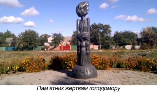 Пам'ятник жертвам голодомору