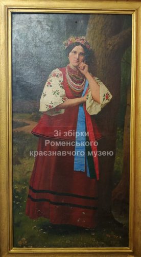 Українська дівчина (Марія Лихошерст).