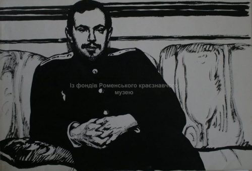 Портрет Ф. Р. Дунаєвського, папір, туш, перо, пензель